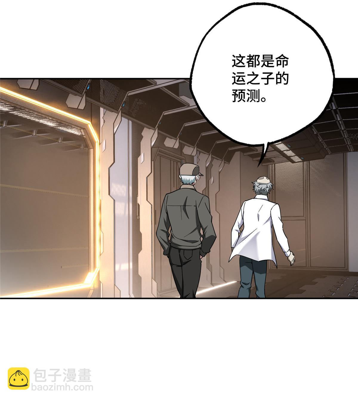 158 绑架塞伯洛斯(1/2)-第160话