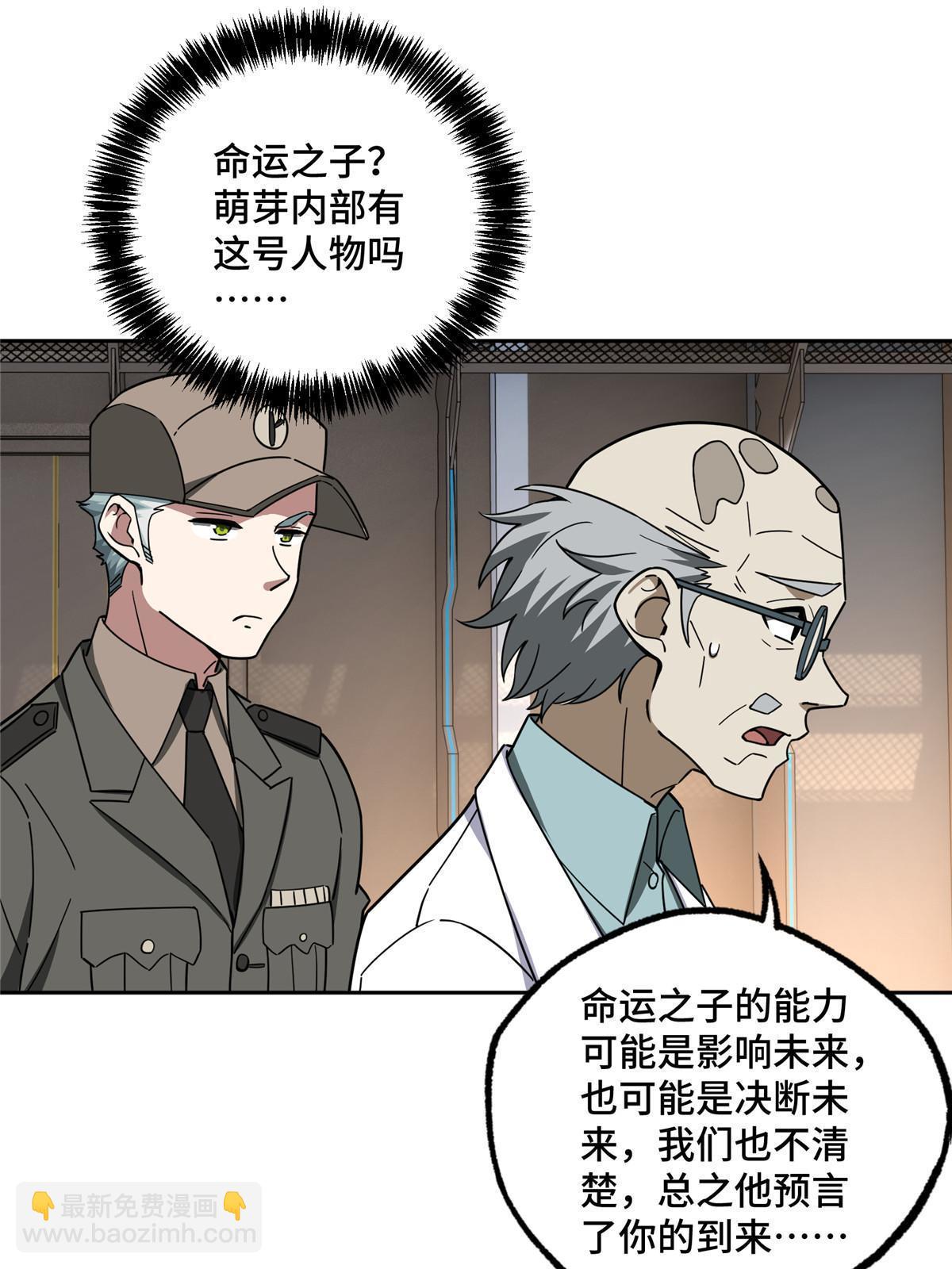 158 绑架塞伯洛斯(1/2)-第160话
