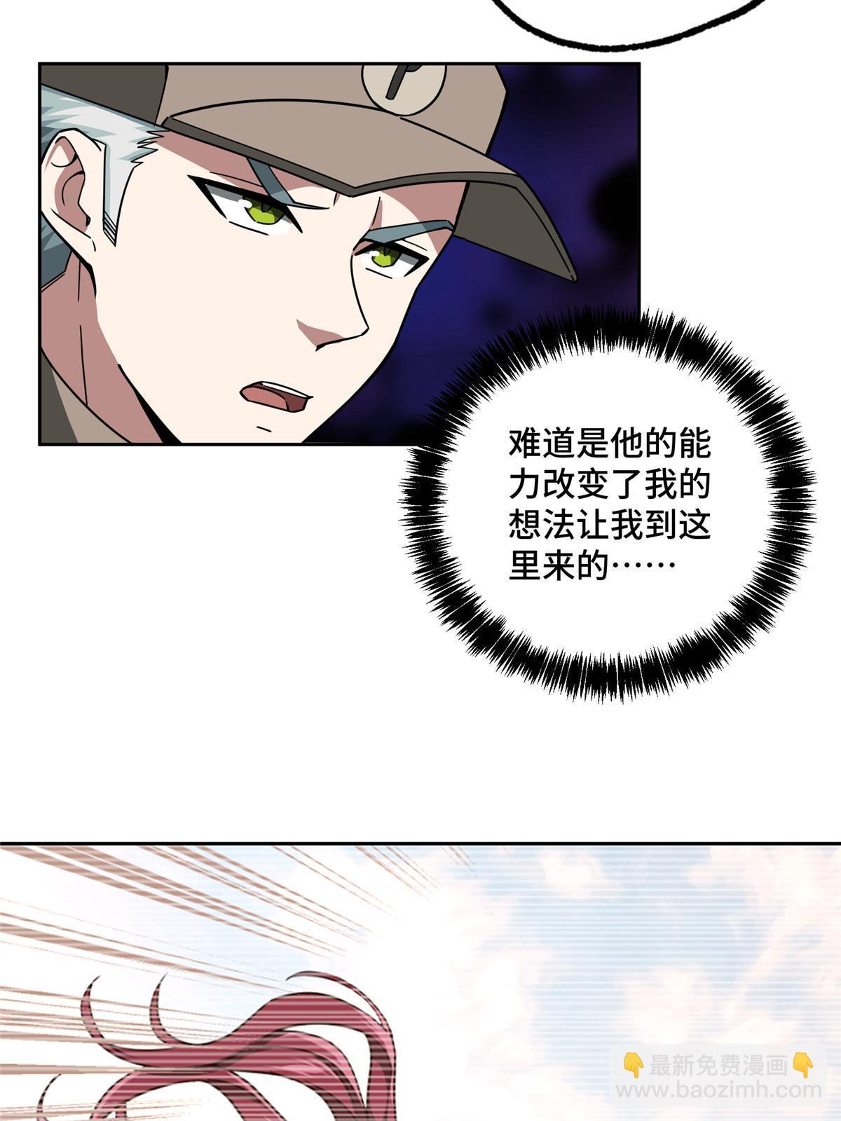 158 绑架塞伯洛斯(1/2)-第160话