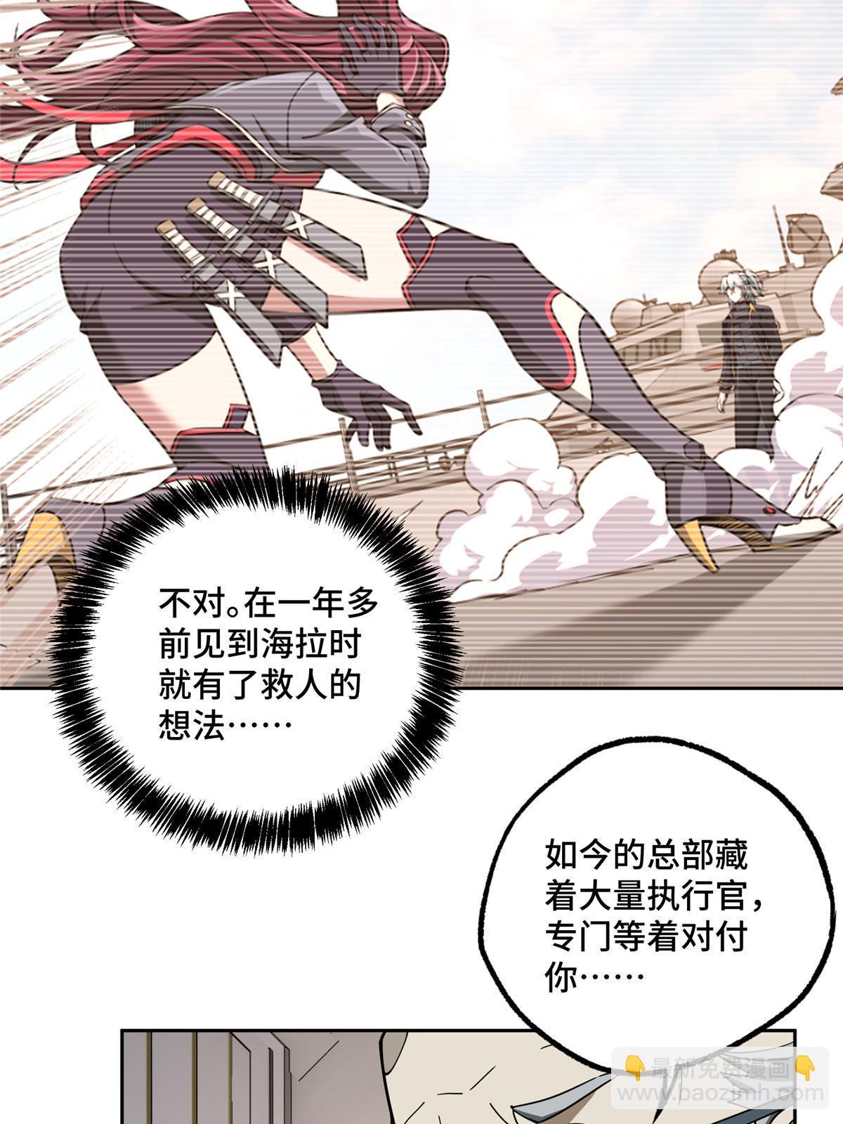 158 绑架塞伯洛斯(1/2)-第160话