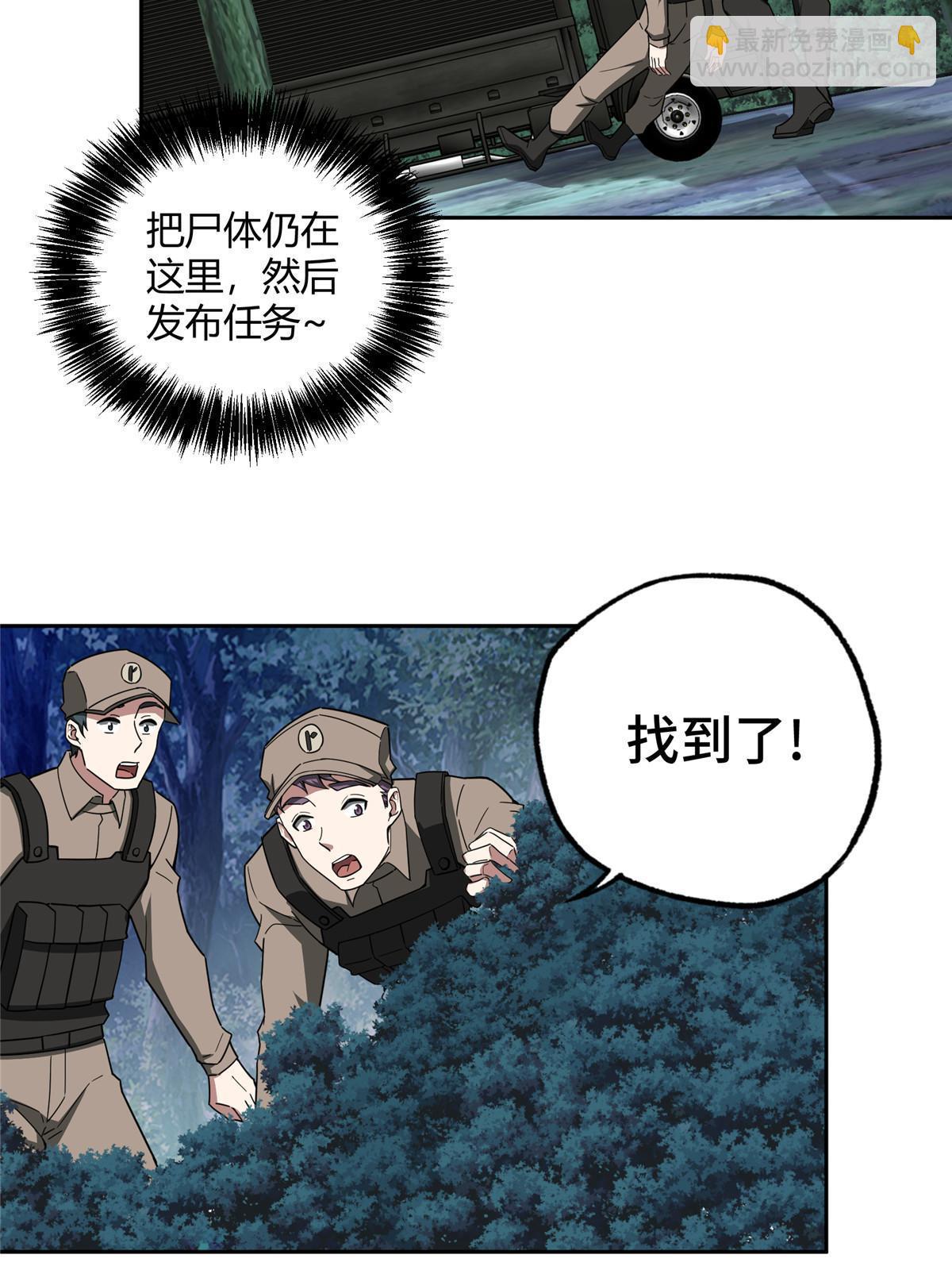158 绑架塞伯洛斯(1/2)-第160话