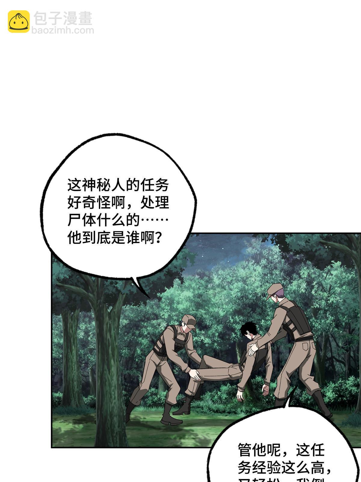 158 绑架塞伯洛斯(1/2)-第160话