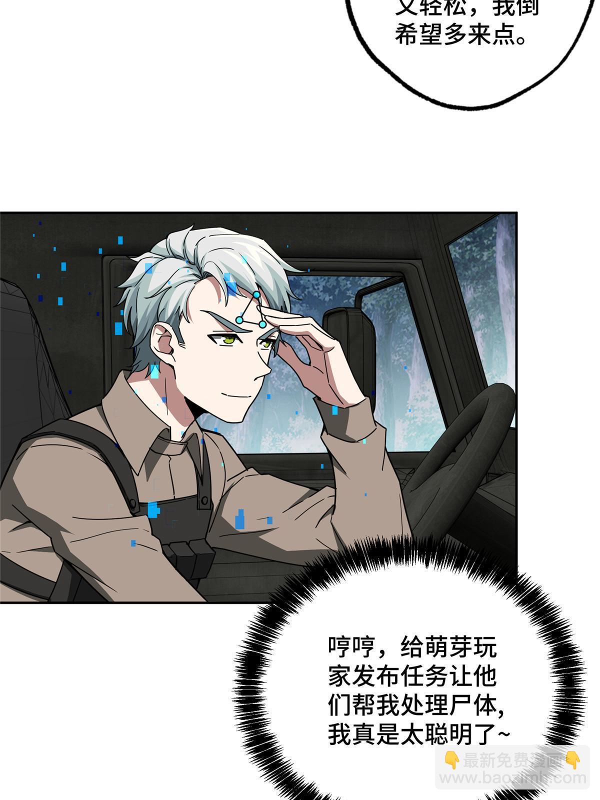 158 绑架塞伯洛斯(1/2)-第160话