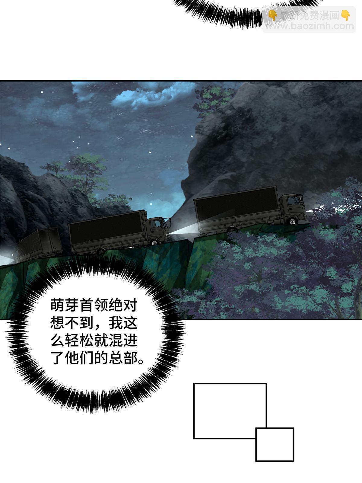 158 绑架塞伯洛斯(1/2)-第160话