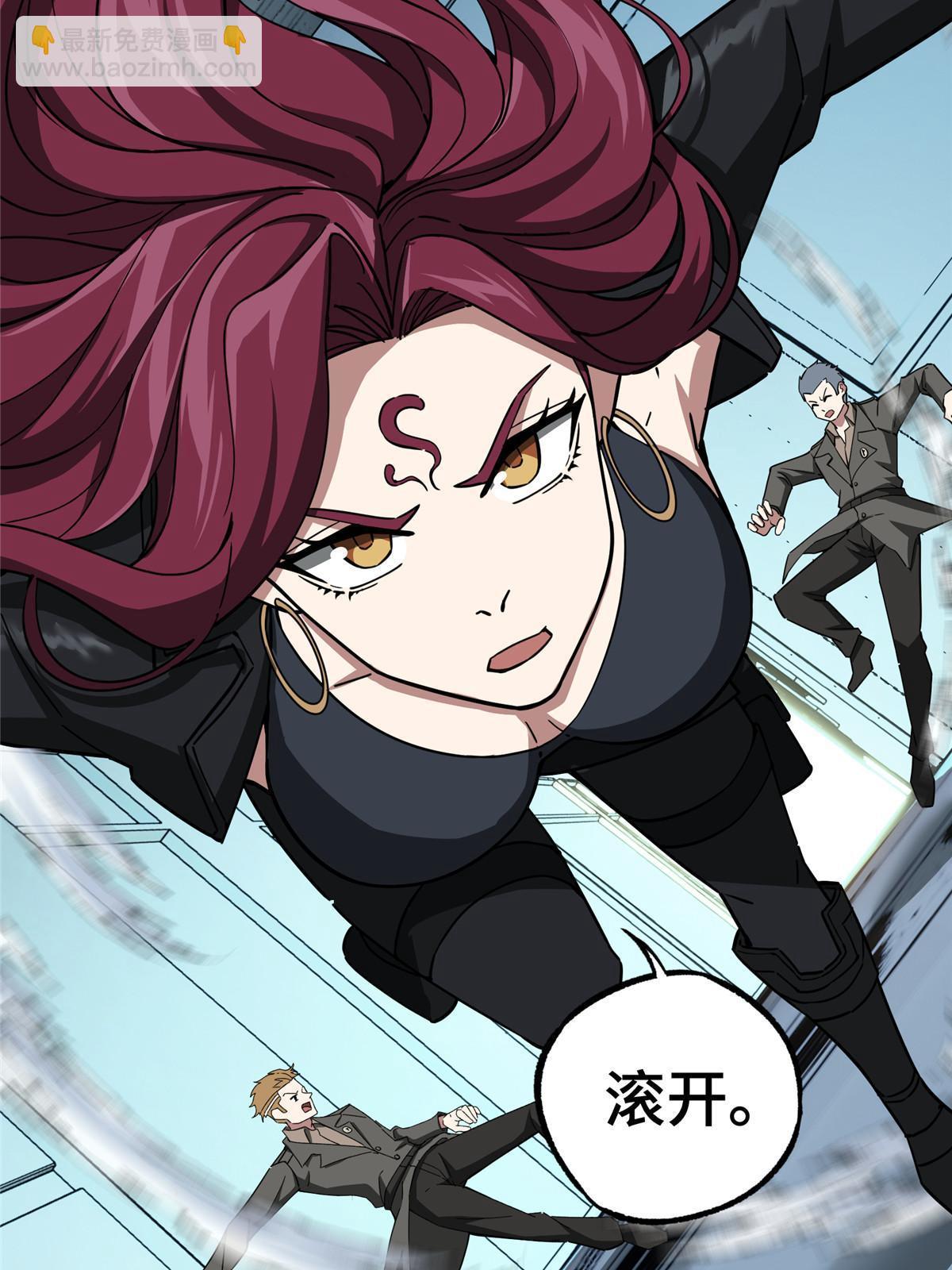 160 姐姐，带我走(1/2)-第162话