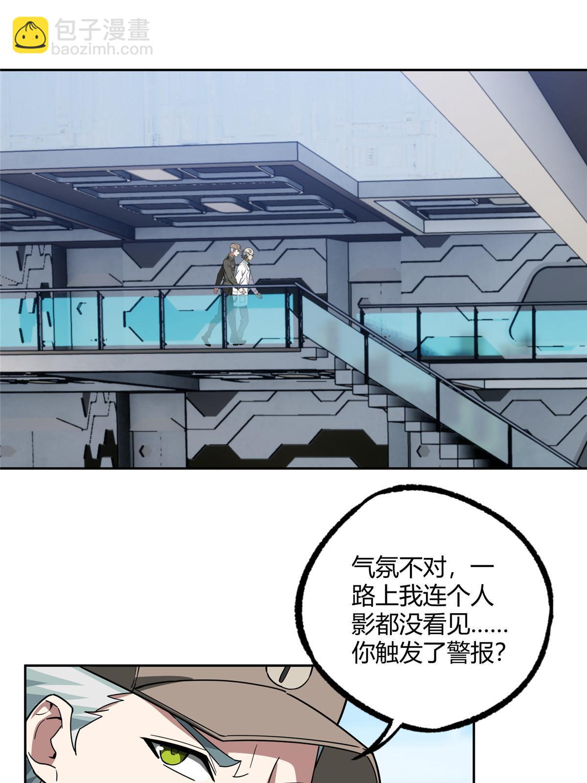 160 姐姐，带我走(1/2)-第162话