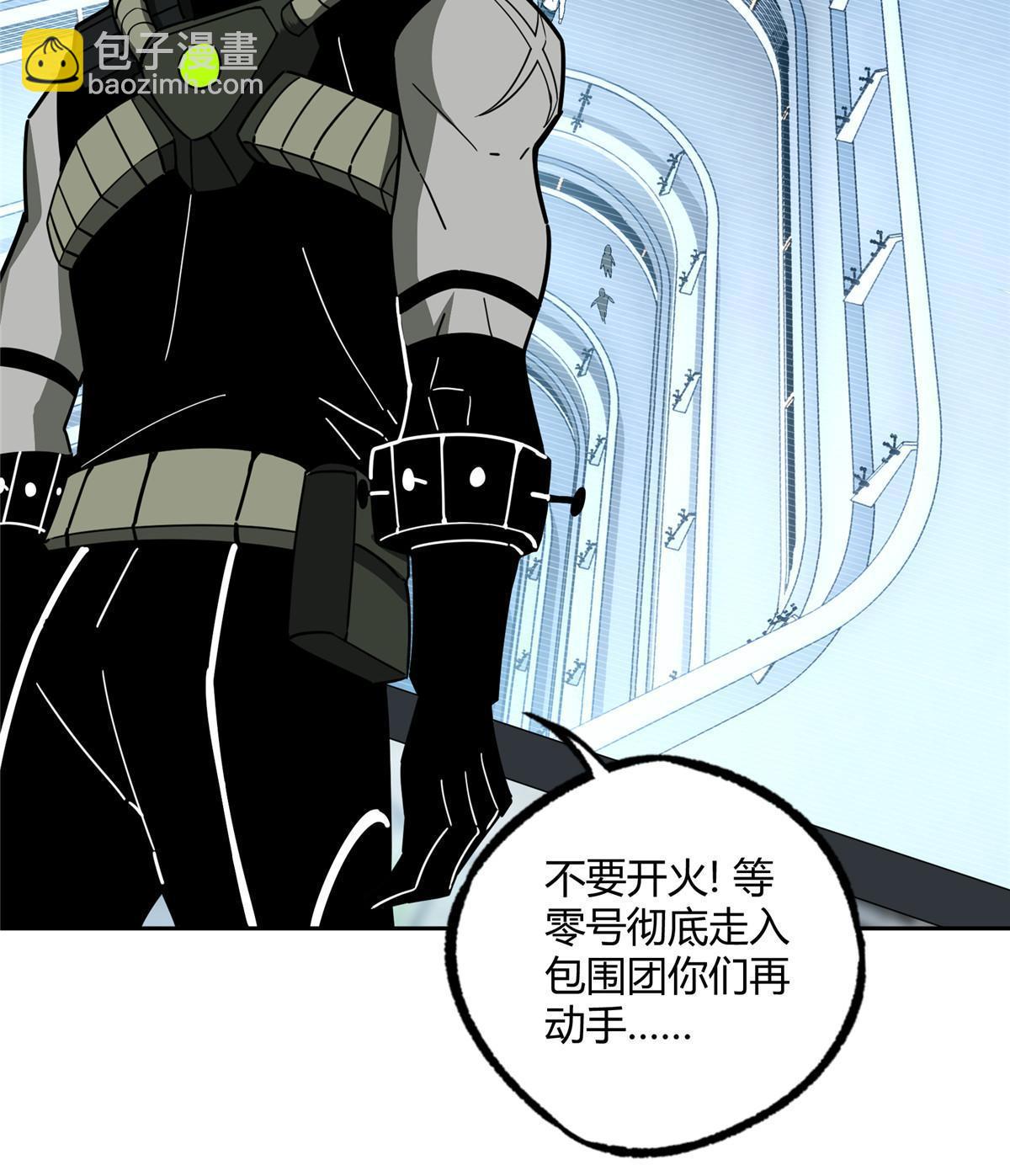 160 姐姐，带我走(1/2)-第162话