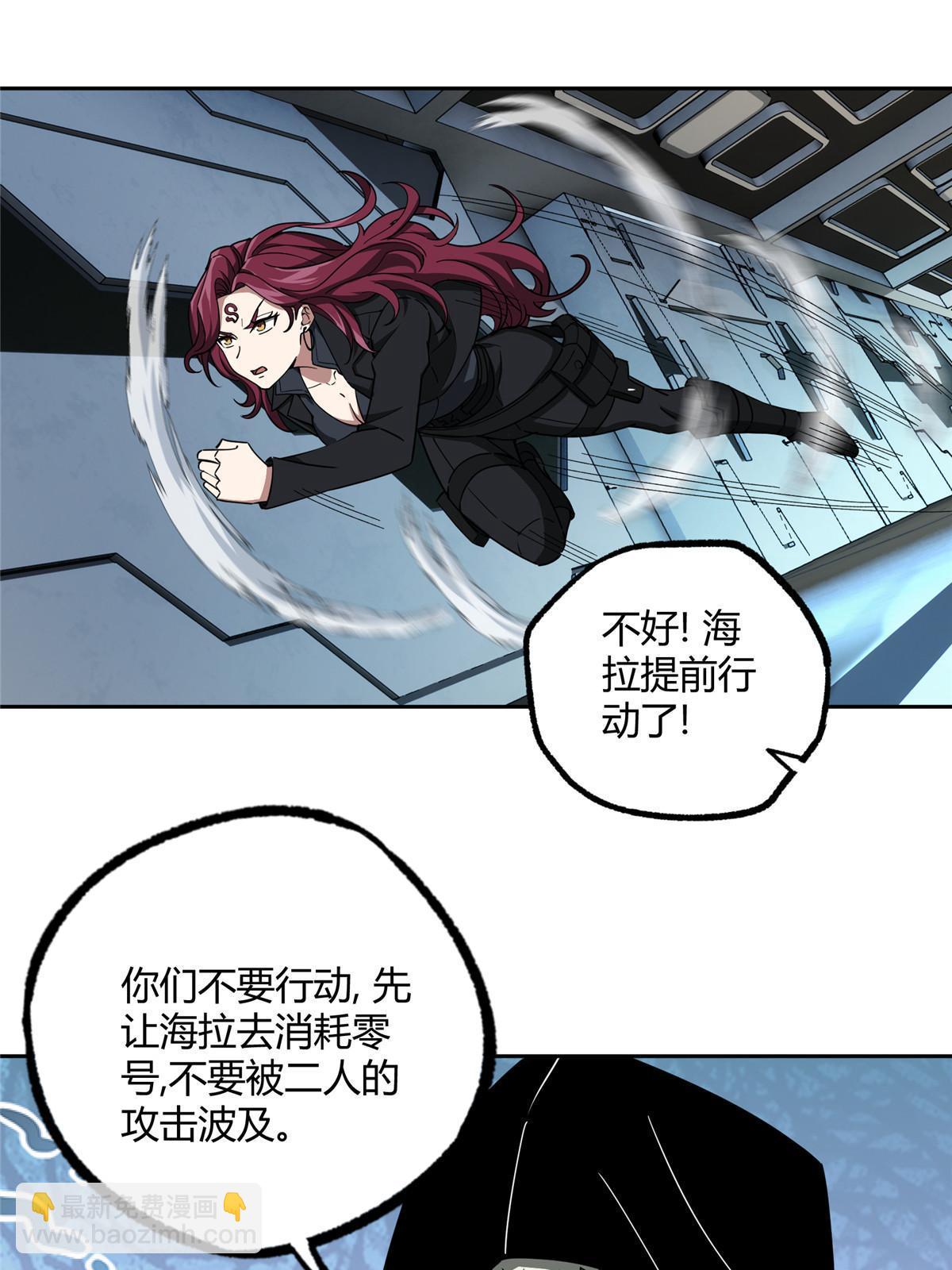 160 姐姐，带我走(1/2)-第162话
