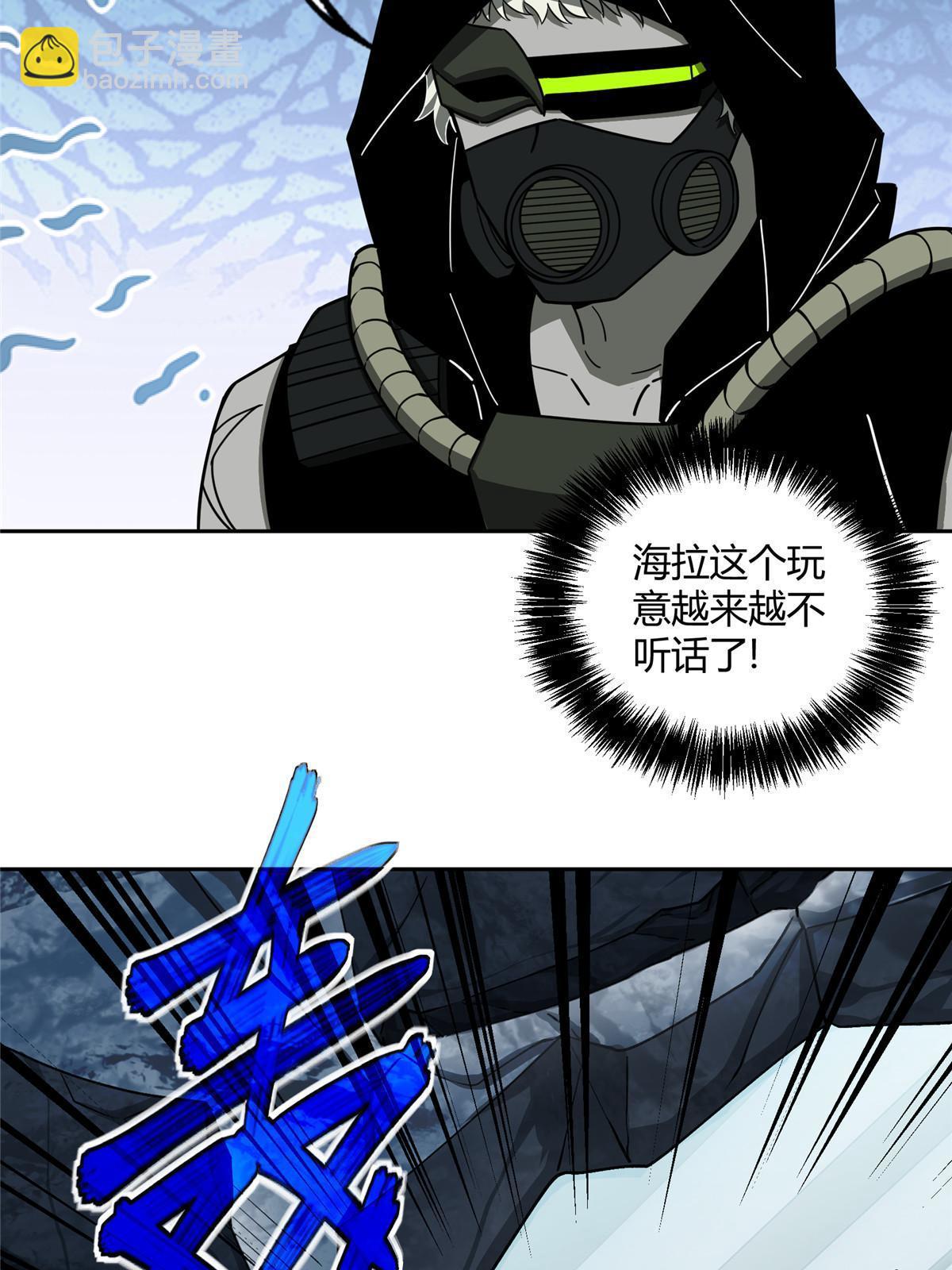 160 姐姐，带我走(1/2)-第162话