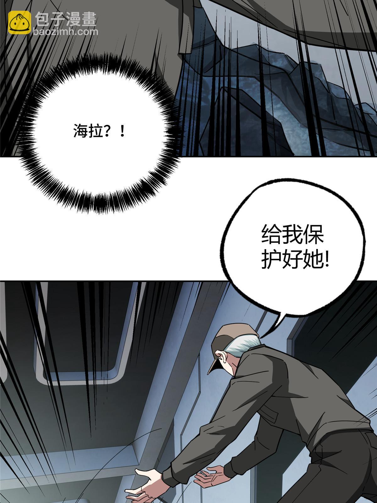 160 姐姐，带我走(1/2)-第162话