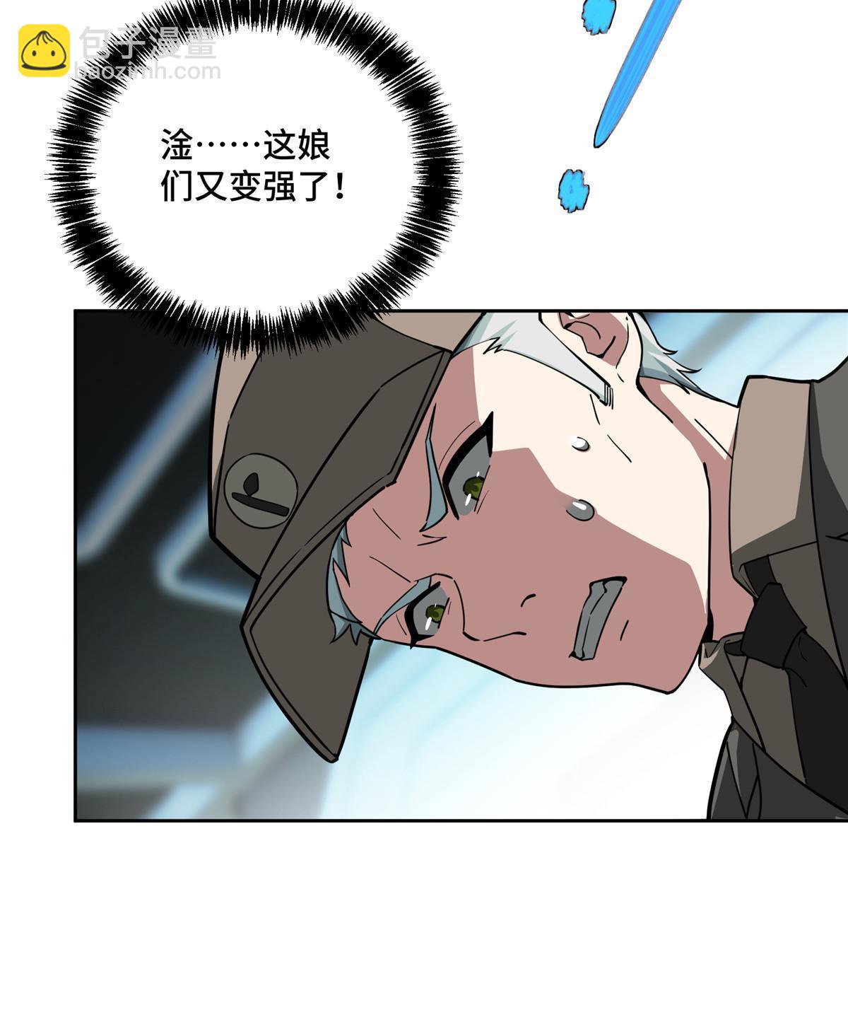 160 姐姐，带我走(1/2)-第162话