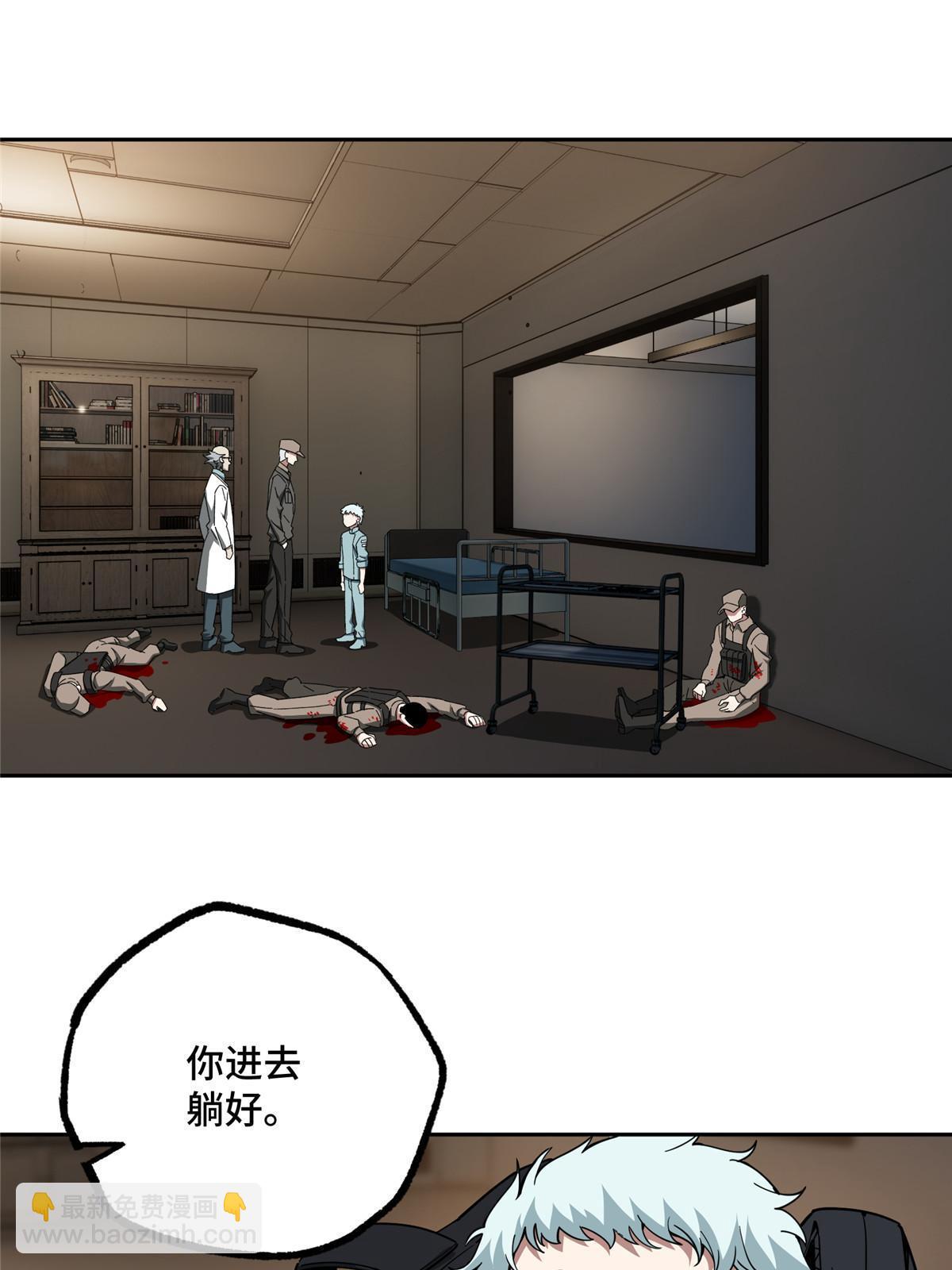 160 姐姐，带我走(1/2)-第162话