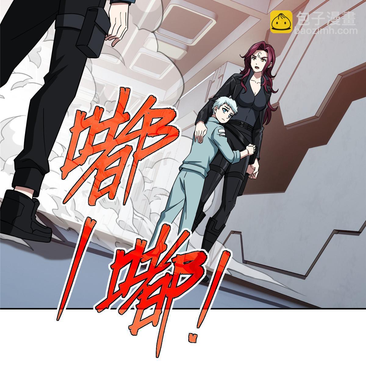 160 姐姐，带我走(1/2)-第162话