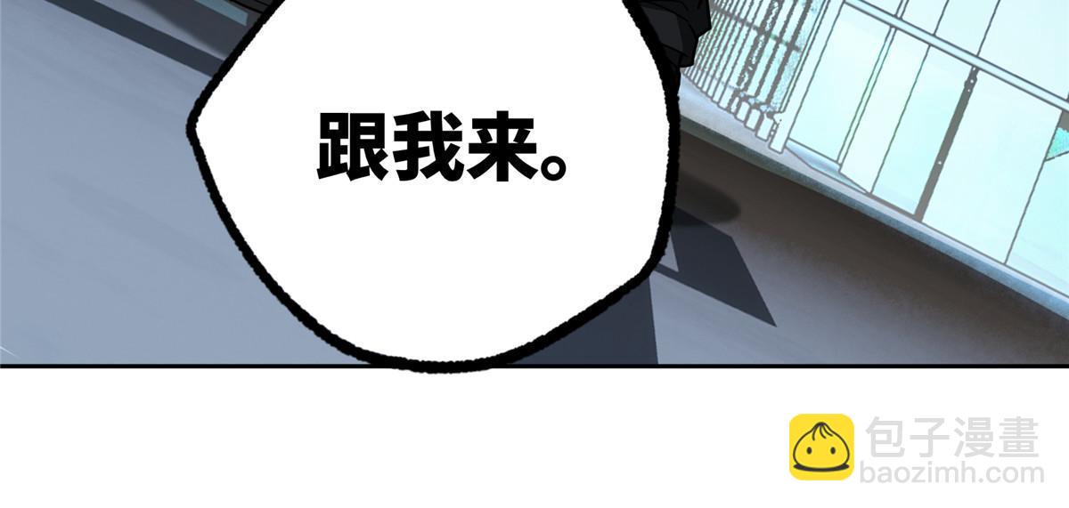 160 姐姐，带我走(1/2)-第162话