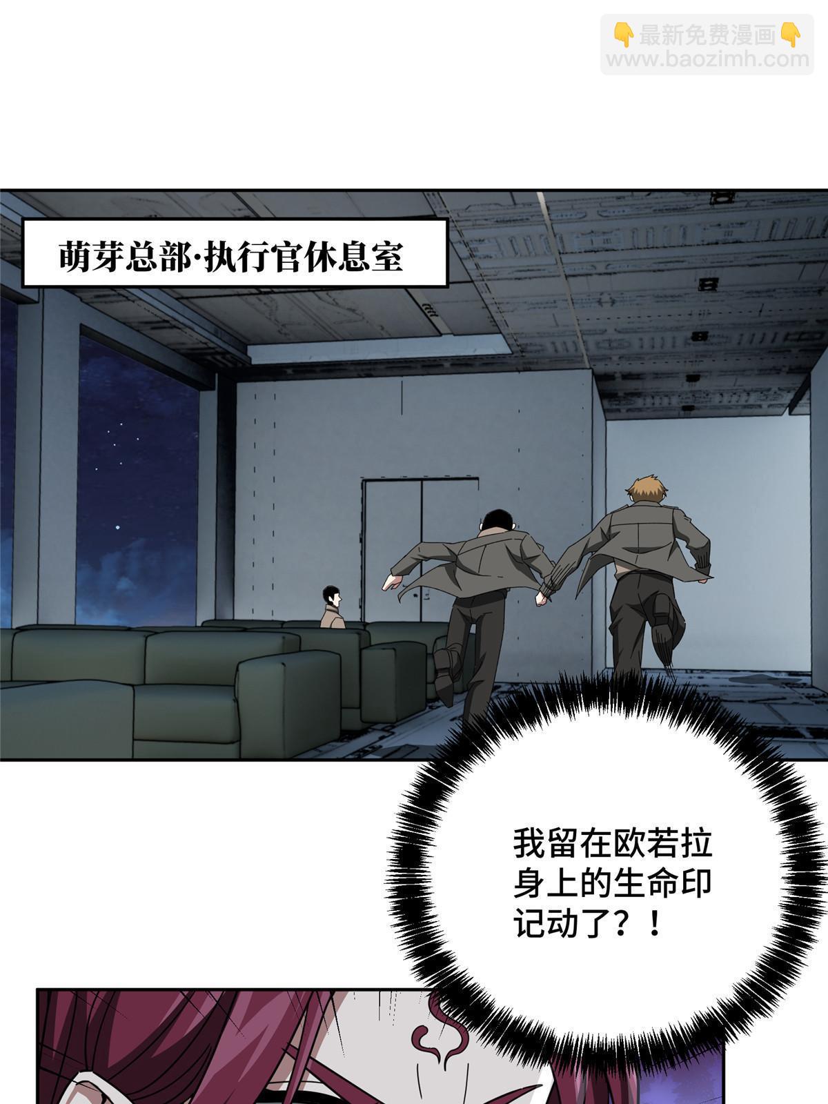 160 姐姐，带我走(1/2)-第162话