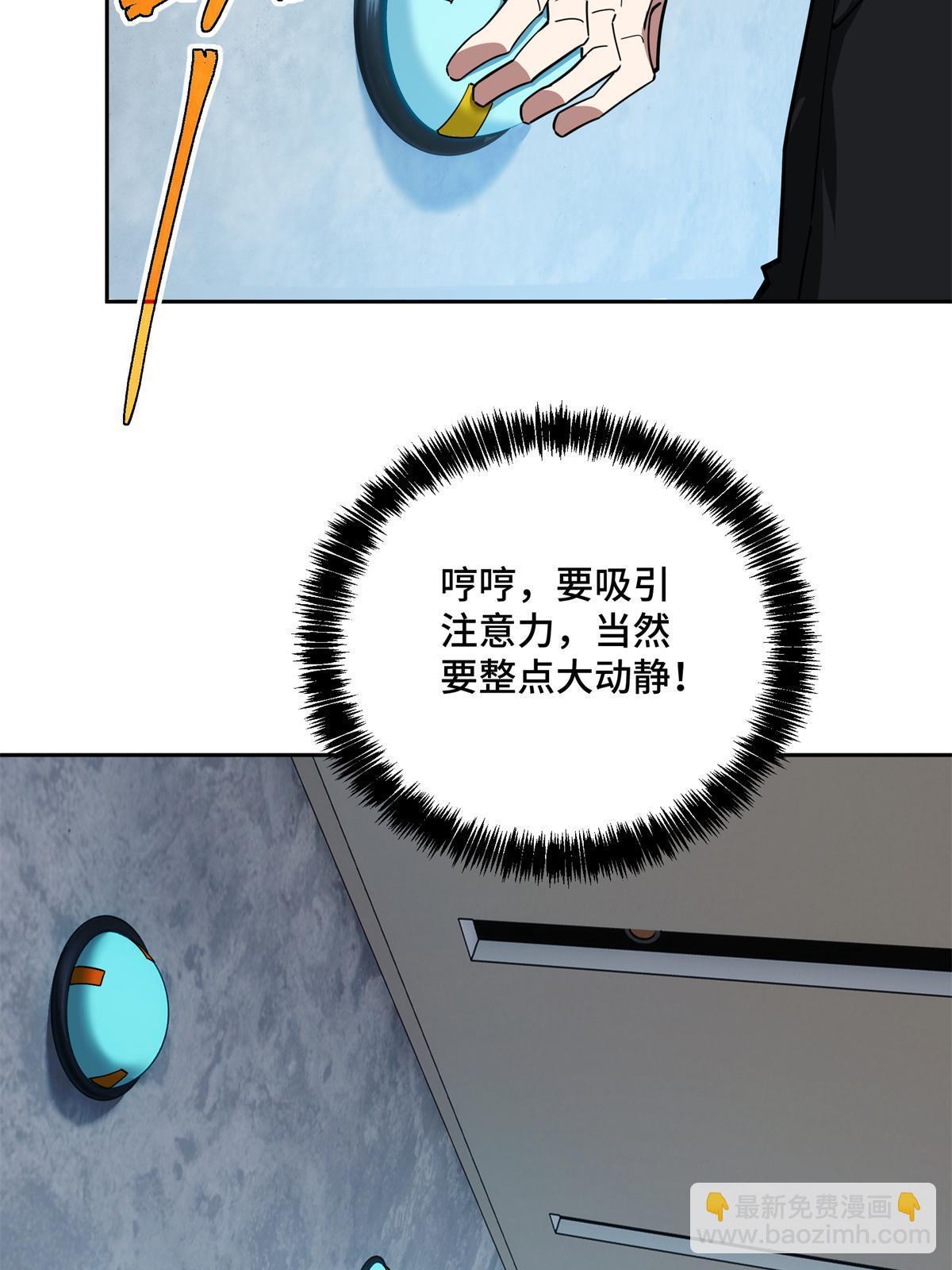 162 暗度陈仓(1/2)-第164话
