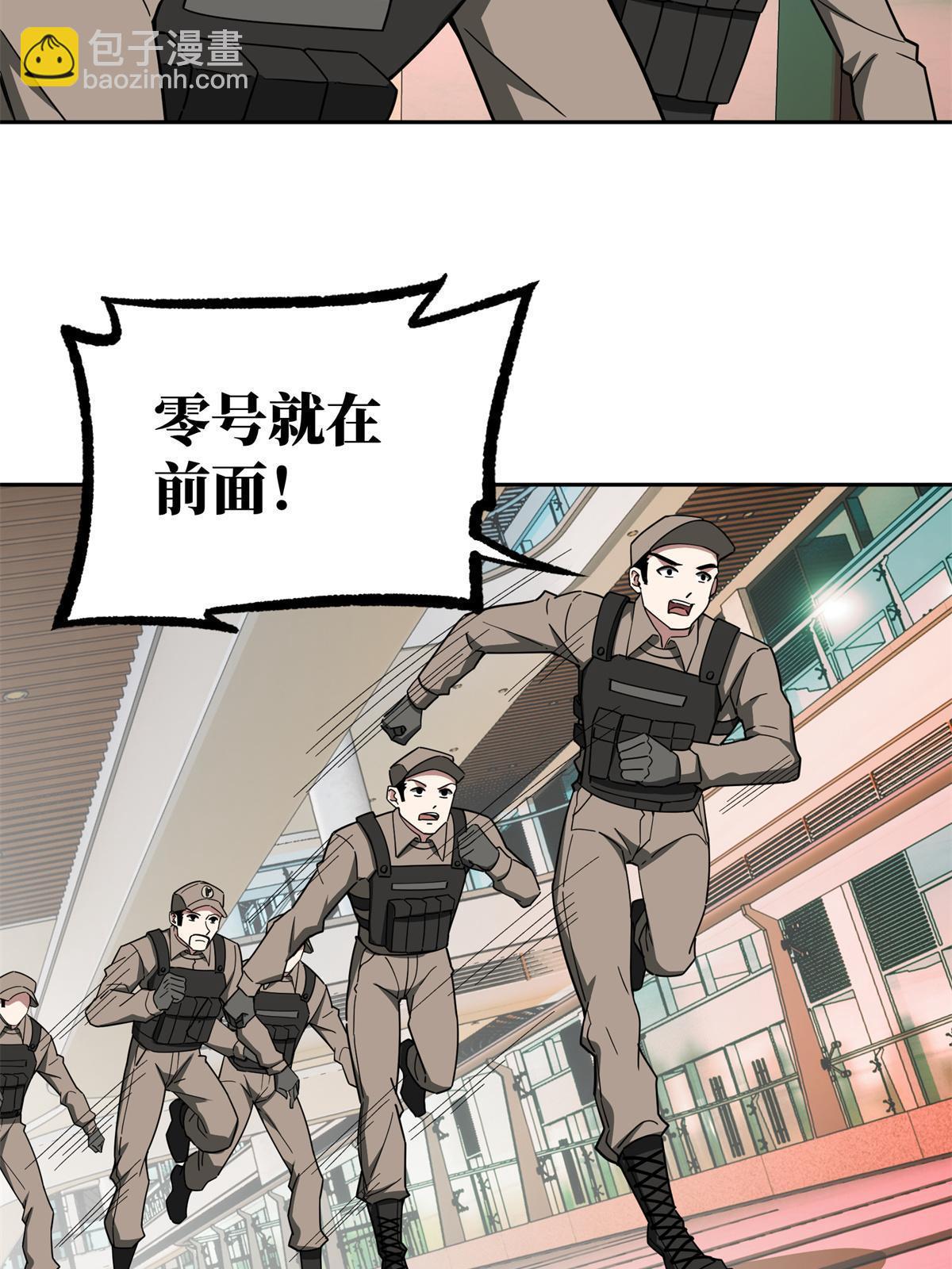 162 暗度陈仓(1/2)-第164话