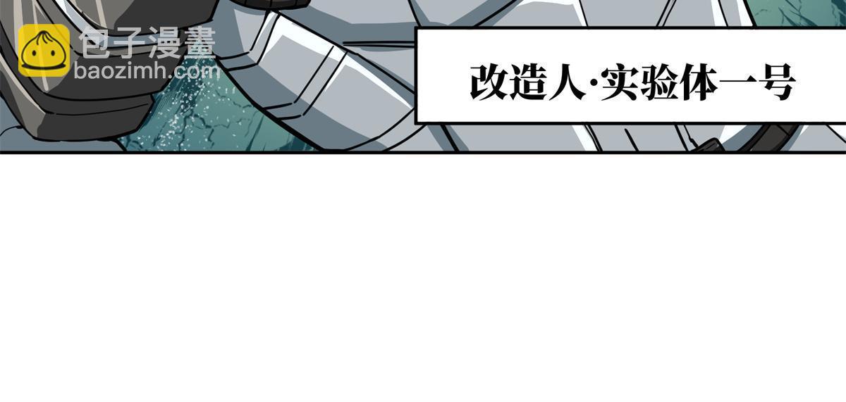 162 暗度陈仓(1/2)-第164话