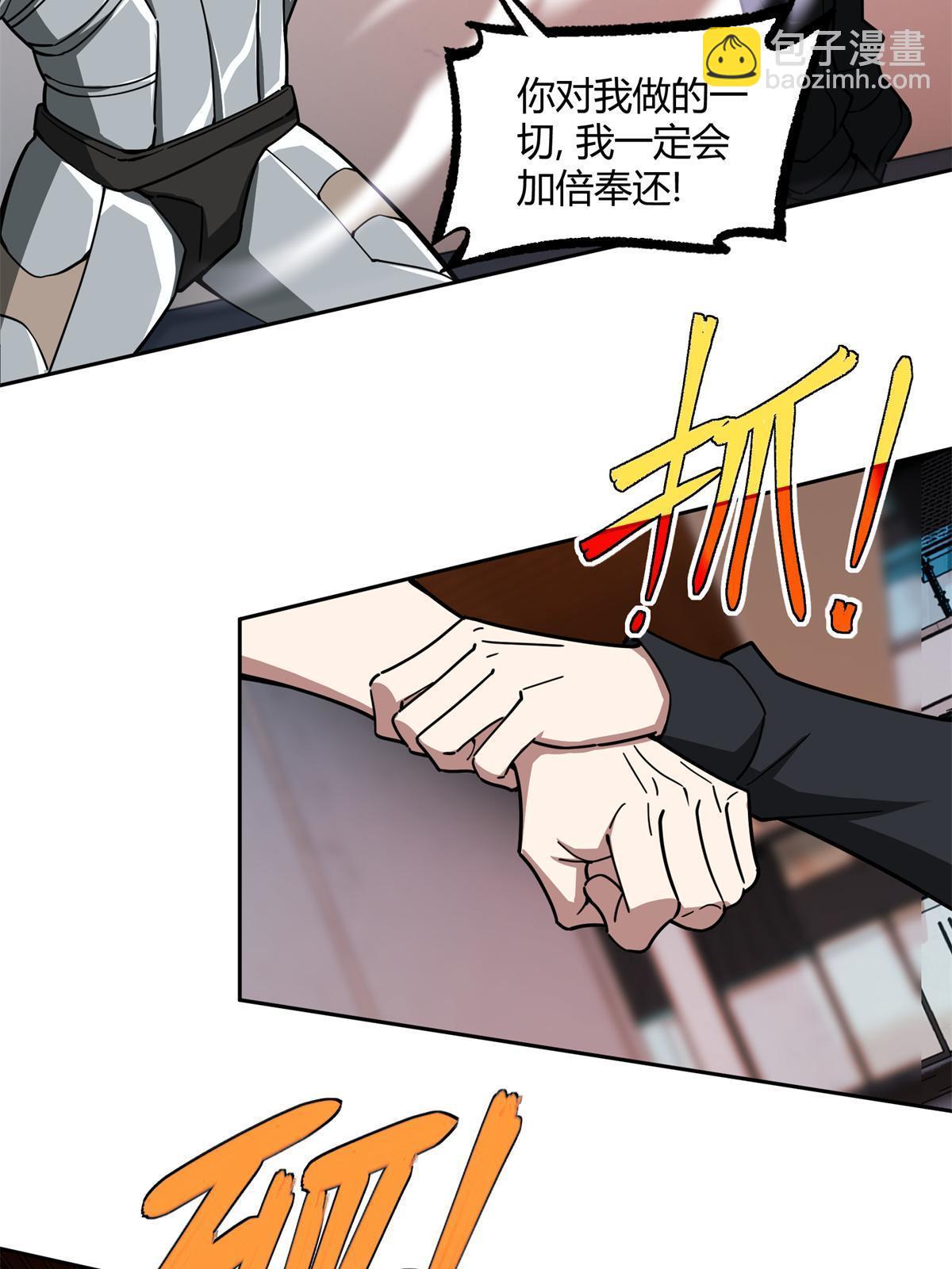 162 暗度陈仓(1/2)-第164话