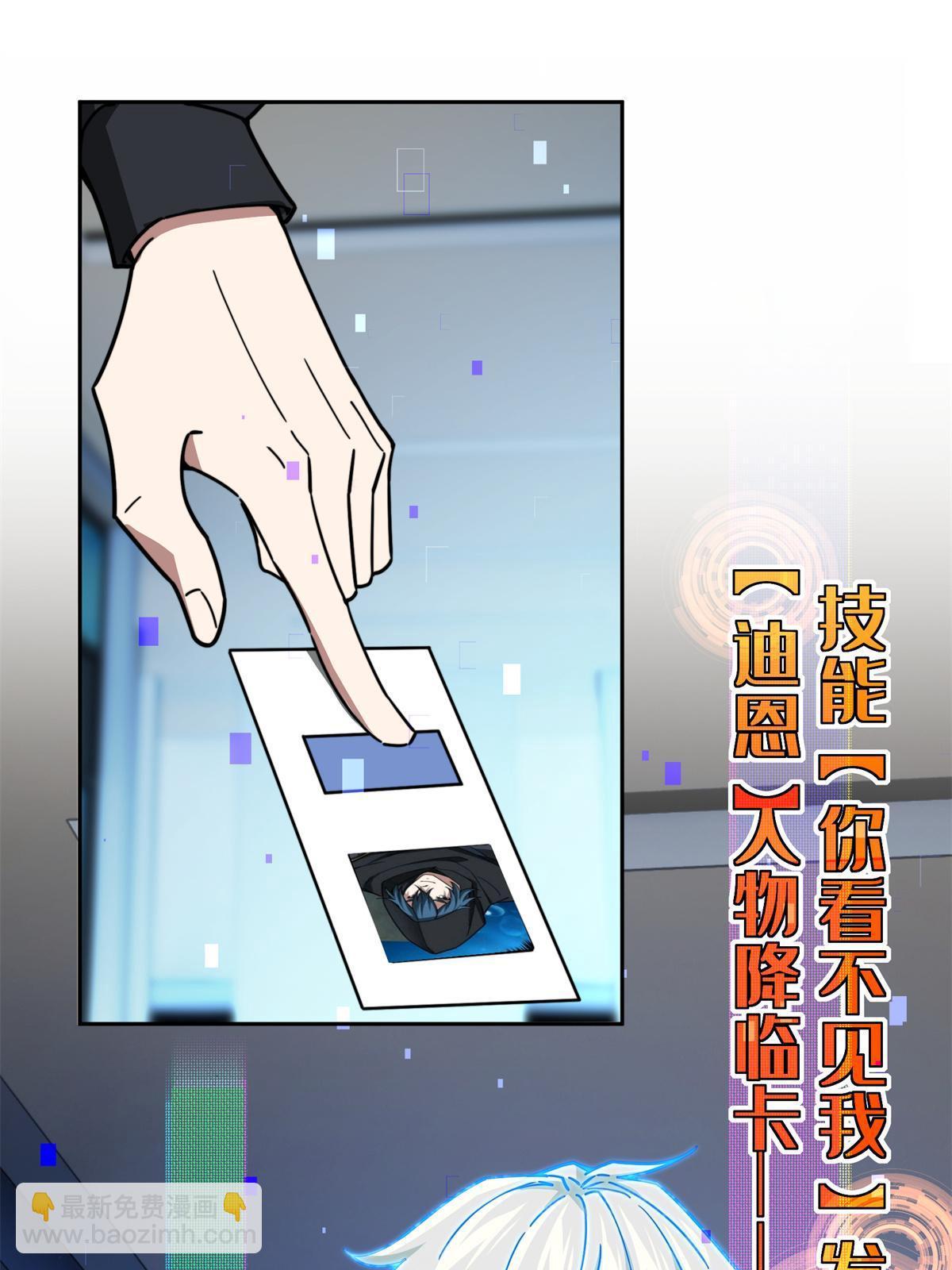 162 暗度陈仓(1/2)-第164话