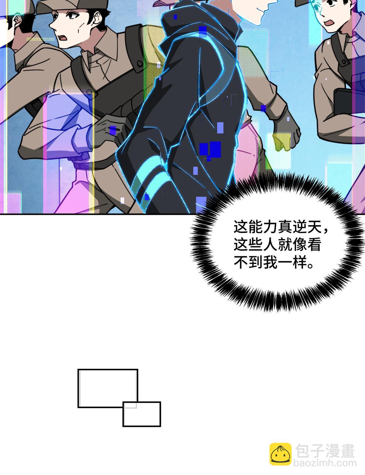 162 暗度陈仓(1/2)-第164话