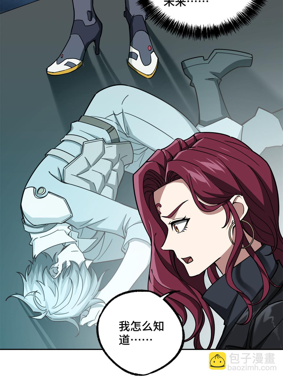162 暗度陈仓(1/2)-第164话