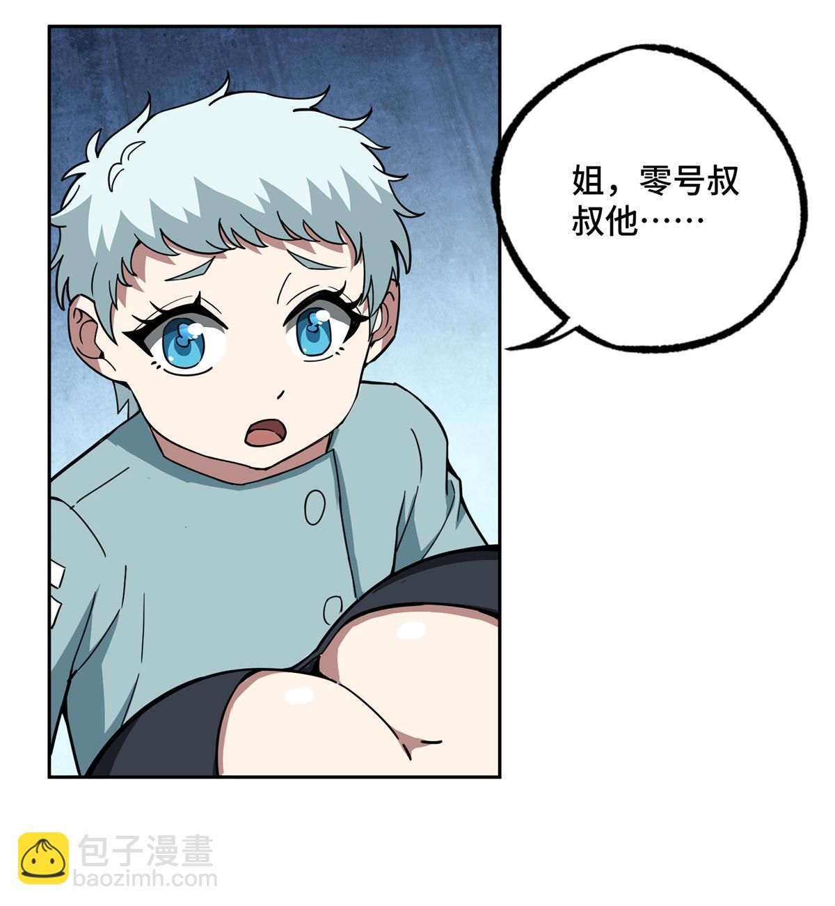 162 暗度陈仓(1/2)-第164话