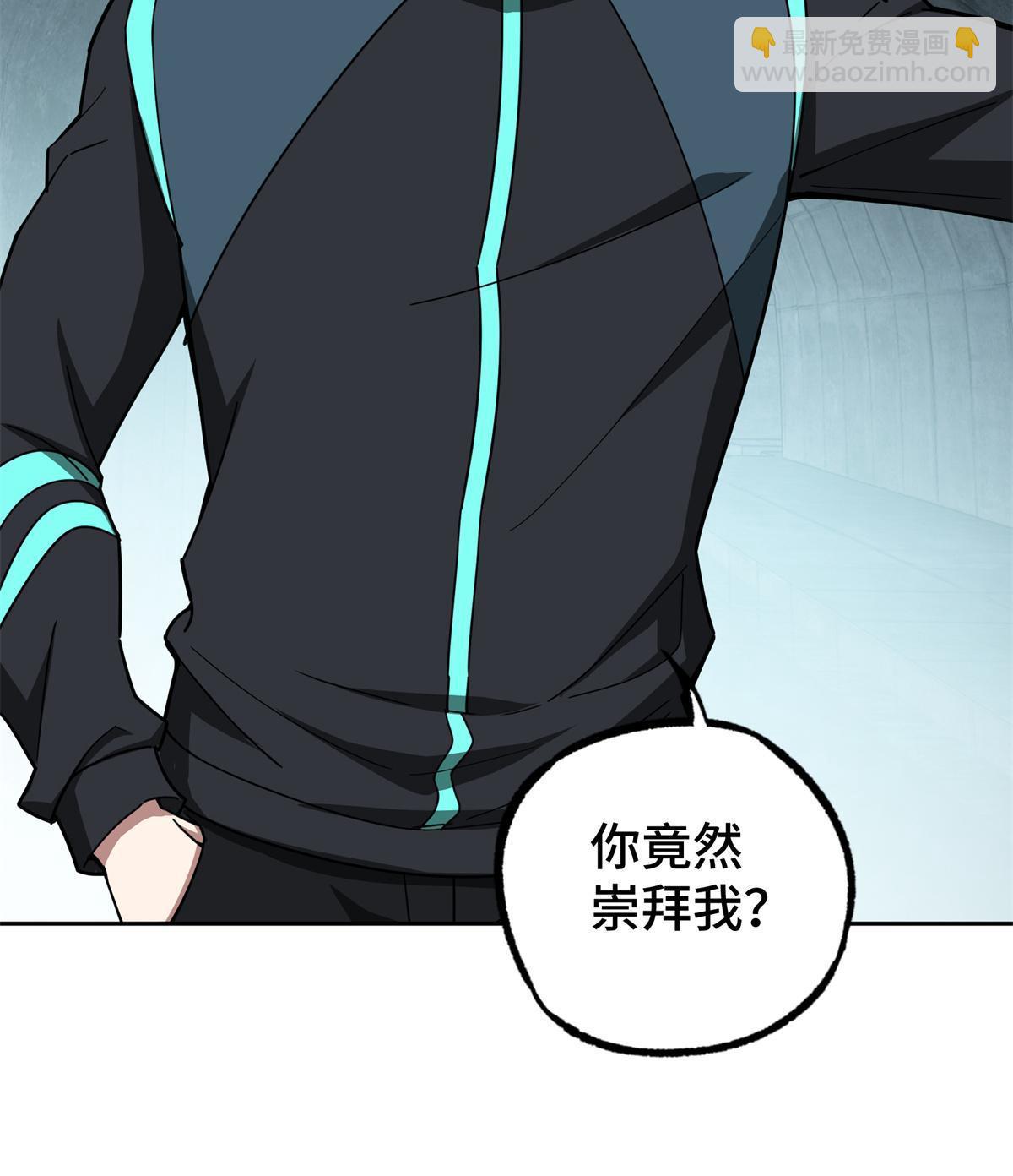 162 暗度陈仓(1/2)-第164话