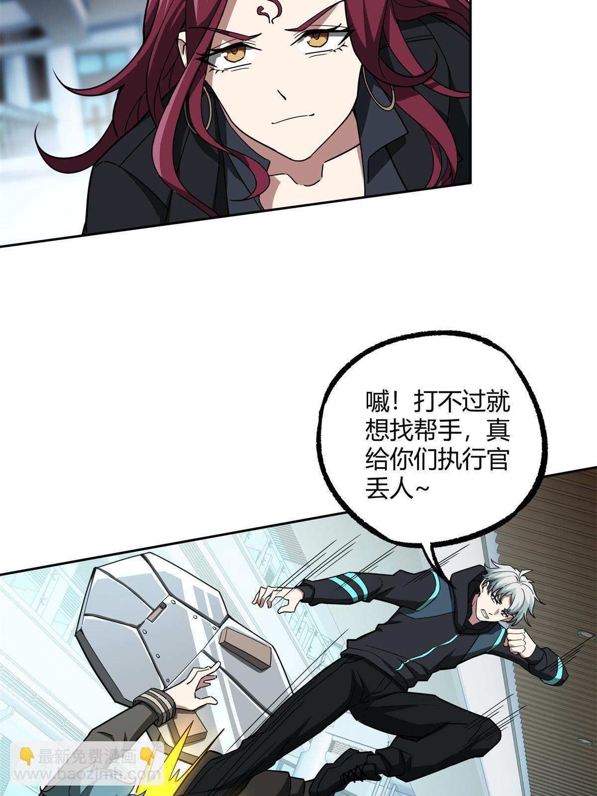 162 暗度陈仓(1/2)-第164话