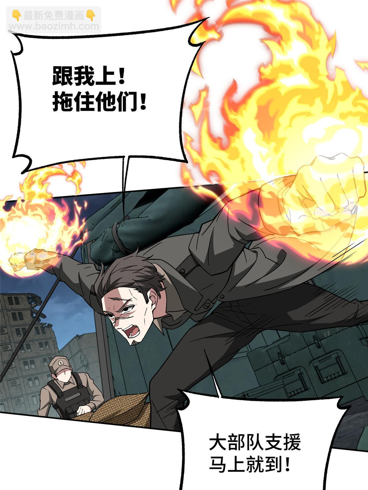 164 零号就是黑幽灵(1/2)-第166话