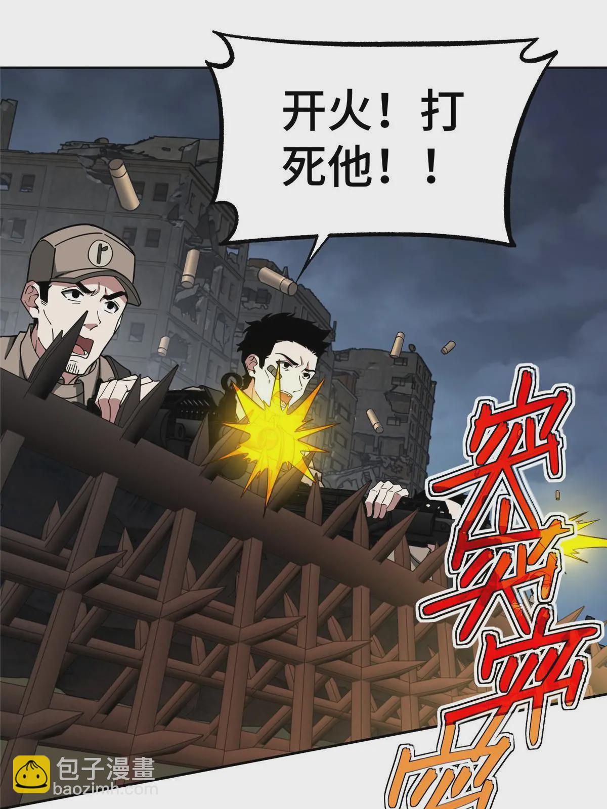 164 零号就是黑幽灵(1/2)-第166话