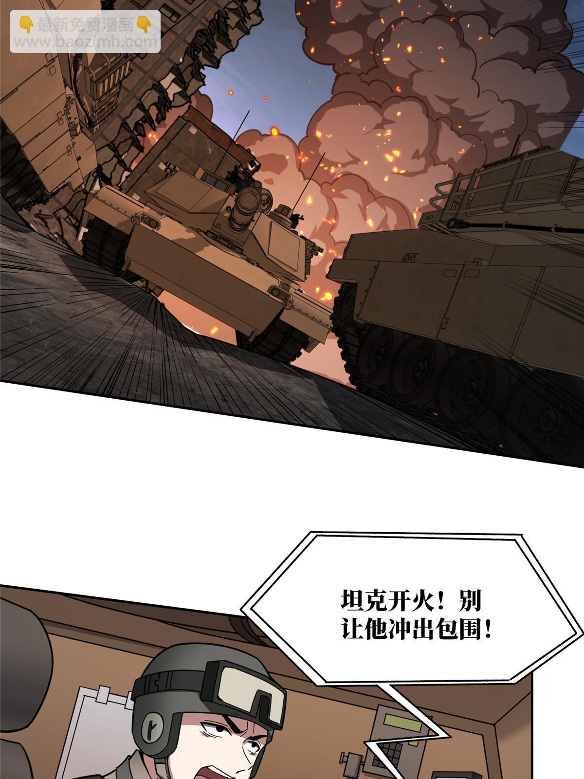 164 零号就是黑幽灵(1/2)-第166话