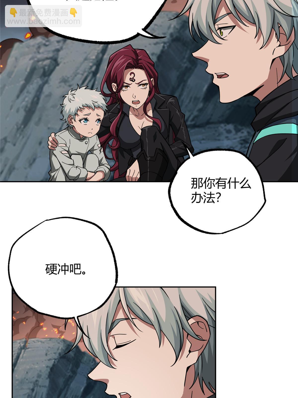164 零号就是黑幽灵(1/2)-第166话