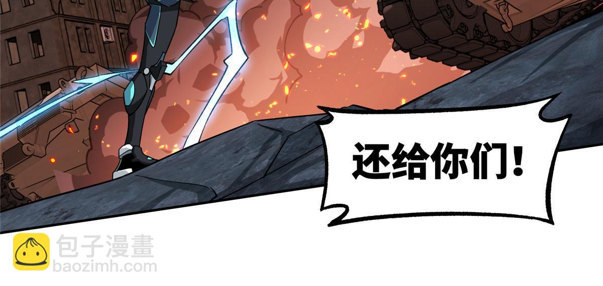 164 零号就是黑幽灵(1/2)-第166话