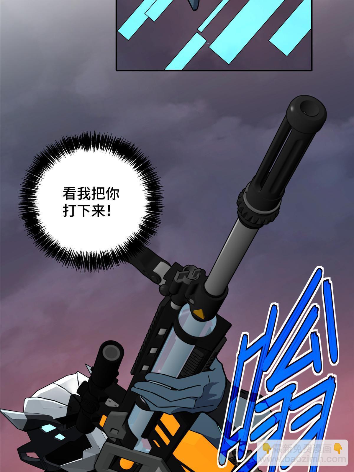 164 零号就是黑幽灵(1/2)-第166话