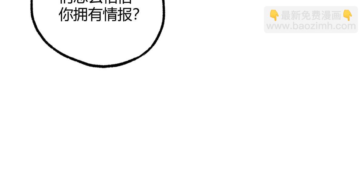 166 震惊海蓝星的消息(1/2)-第168话