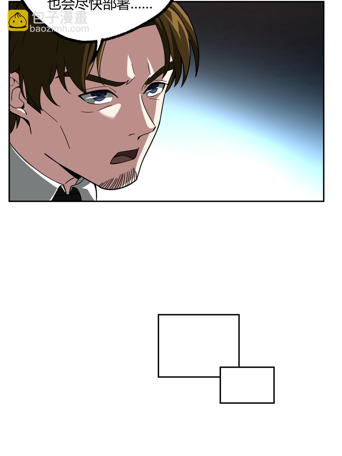 166 震惊海蓝星的消息(1/2)-第168话