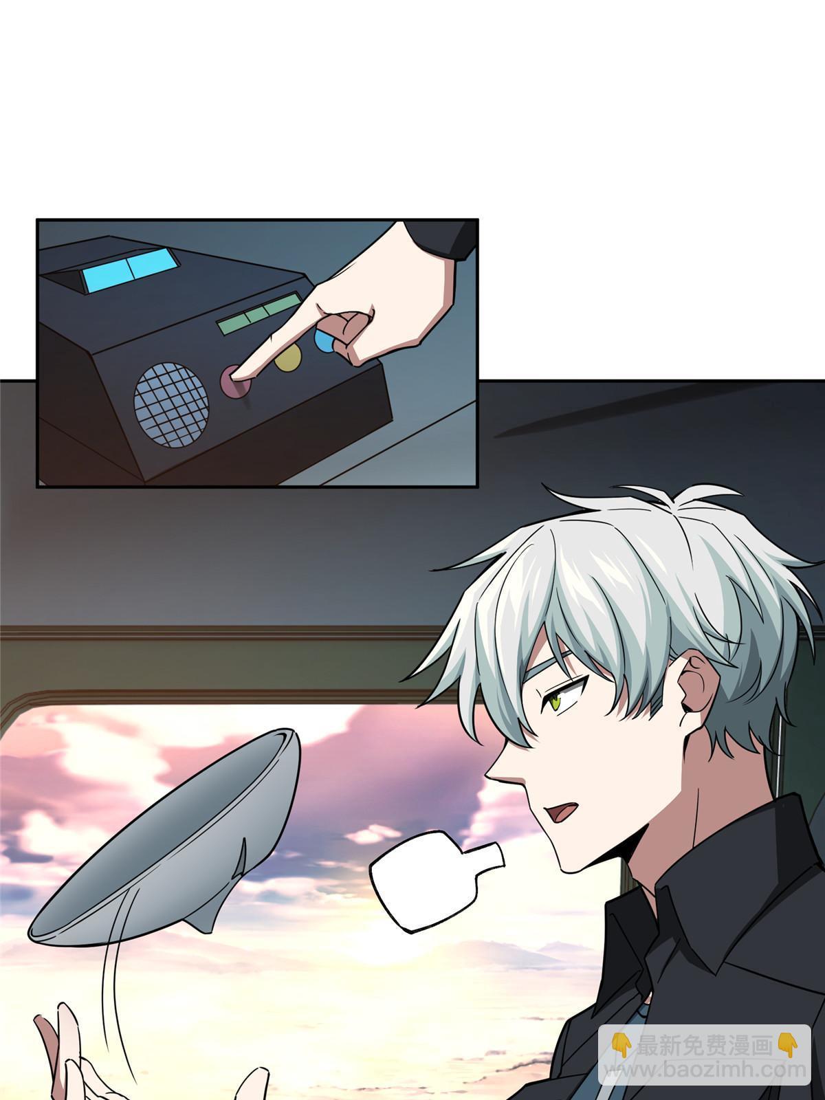 166 震惊海蓝星的消息(1/2)-第168话