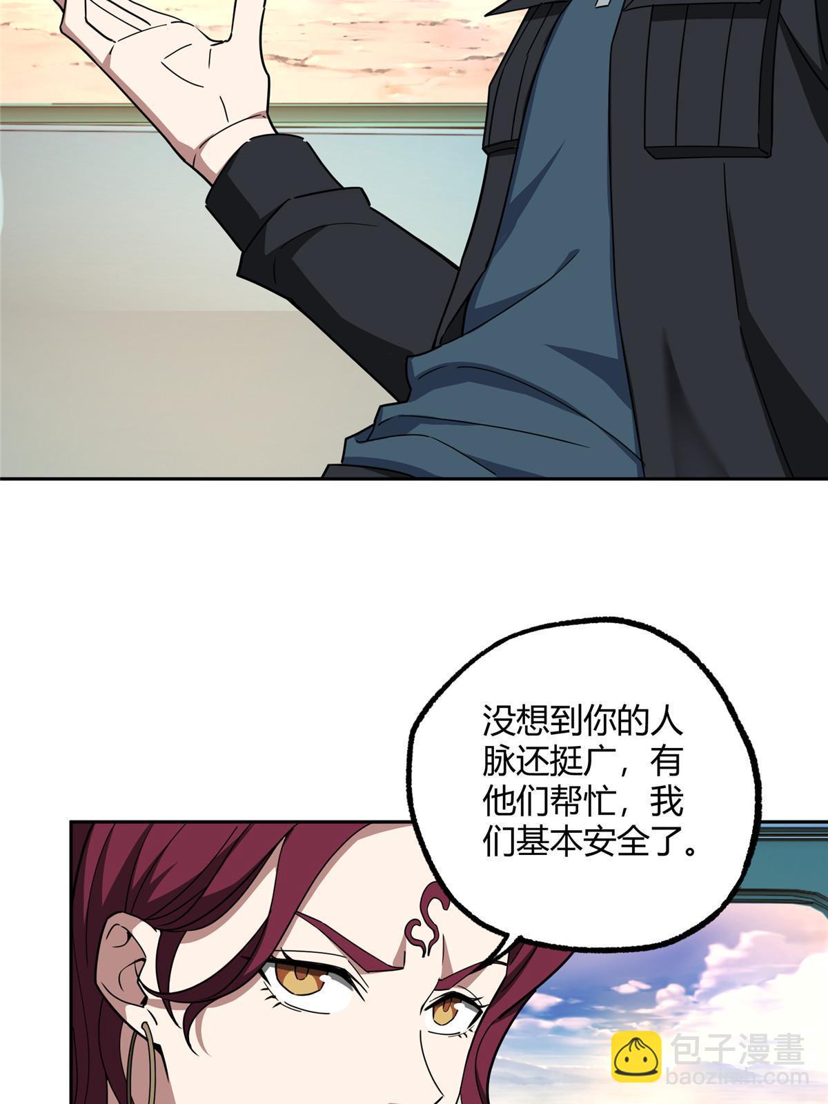 166 震惊海蓝星的消息(1/2)-第168话