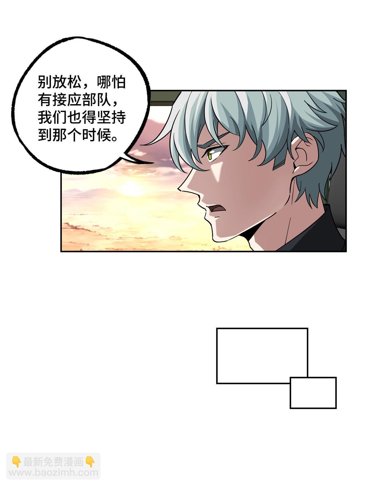 166 震惊海蓝星的消息(1/2)-第168话