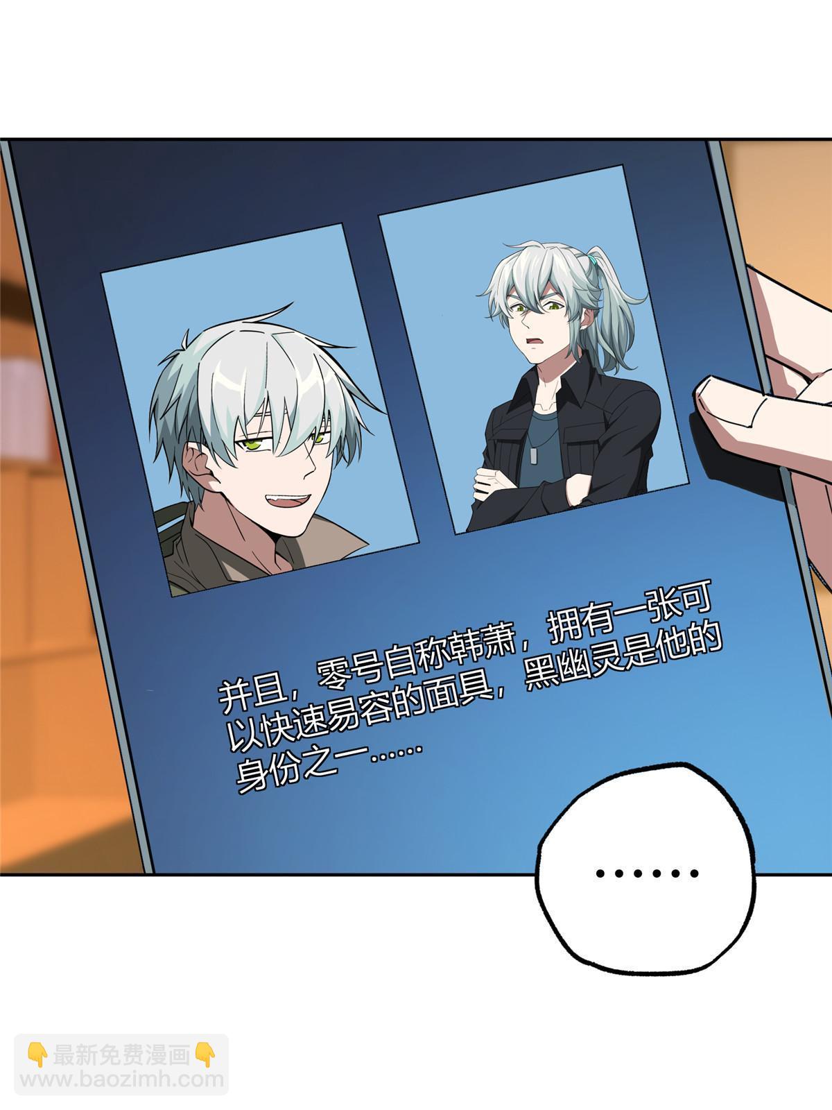 166 震惊海蓝星的消息(1/2)-第168话