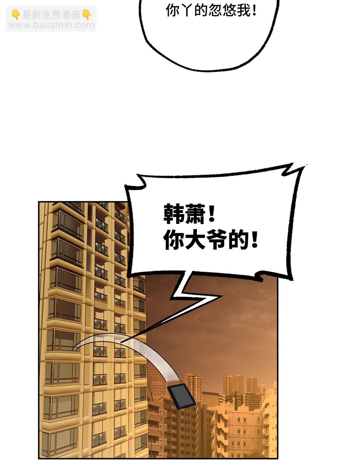 166 震惊海蓝星的消息(1/2)-第168话