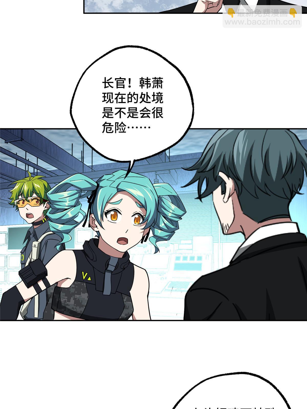 166 震惊海蓝星的消息(1/2)-第168话