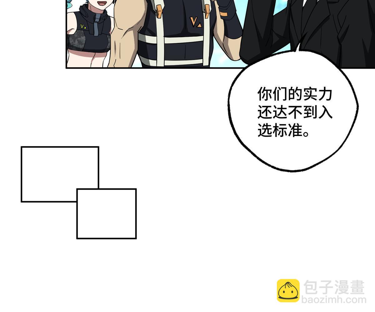 166 震惊海蓝星的消息(1/2)-第168话