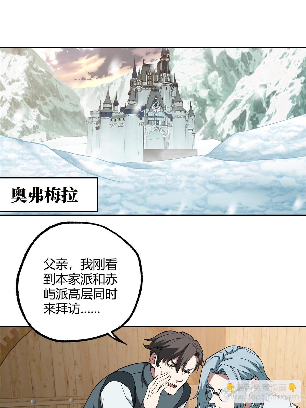 166 震惊海蓝星的消息(1/2)-第168话