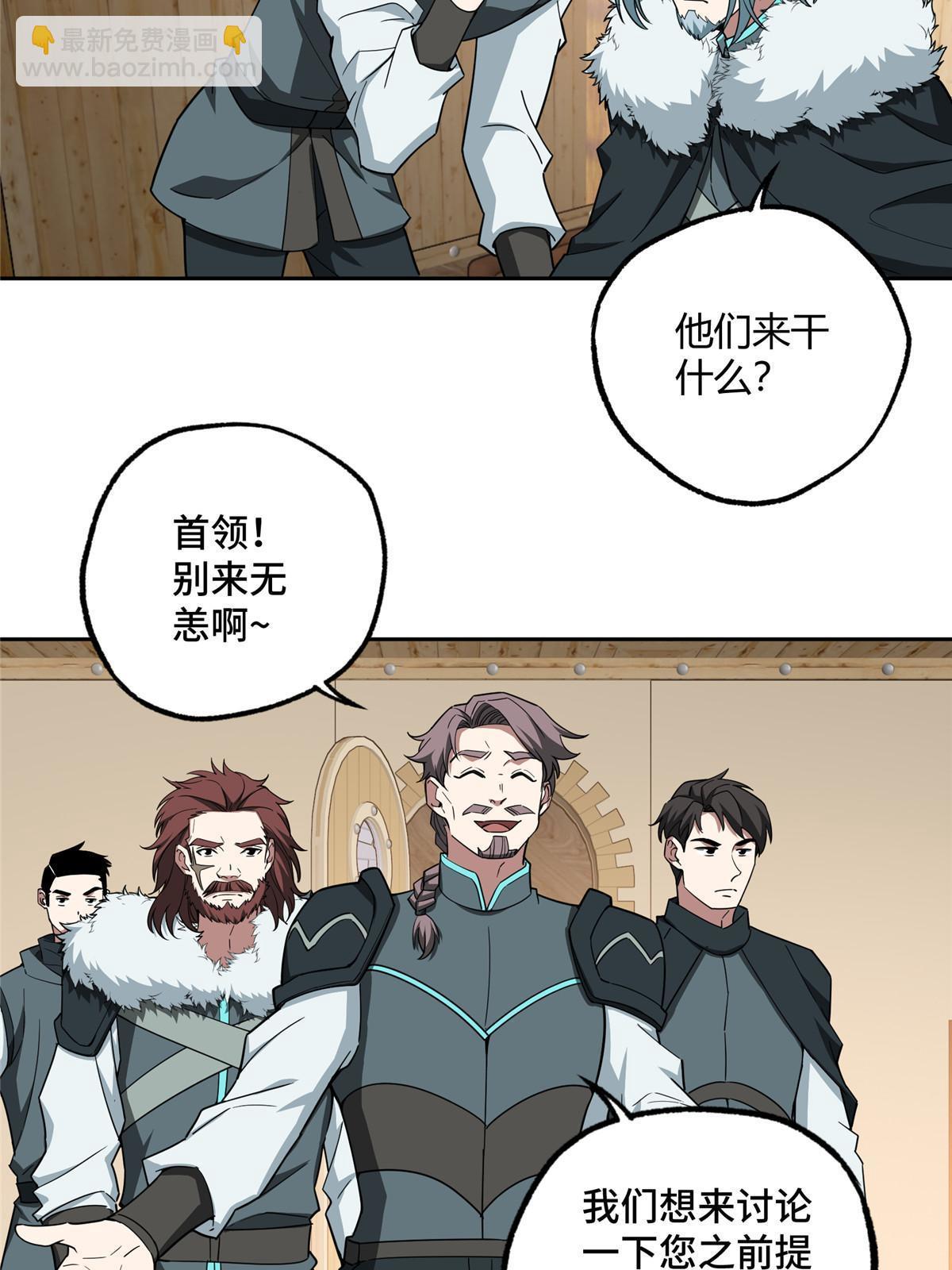 166 震惊海蓝星的消息(1/2)-第168话