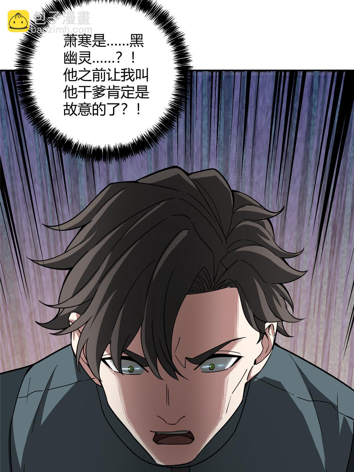 166 震惊海蓝星的消息(1/2)-第168话