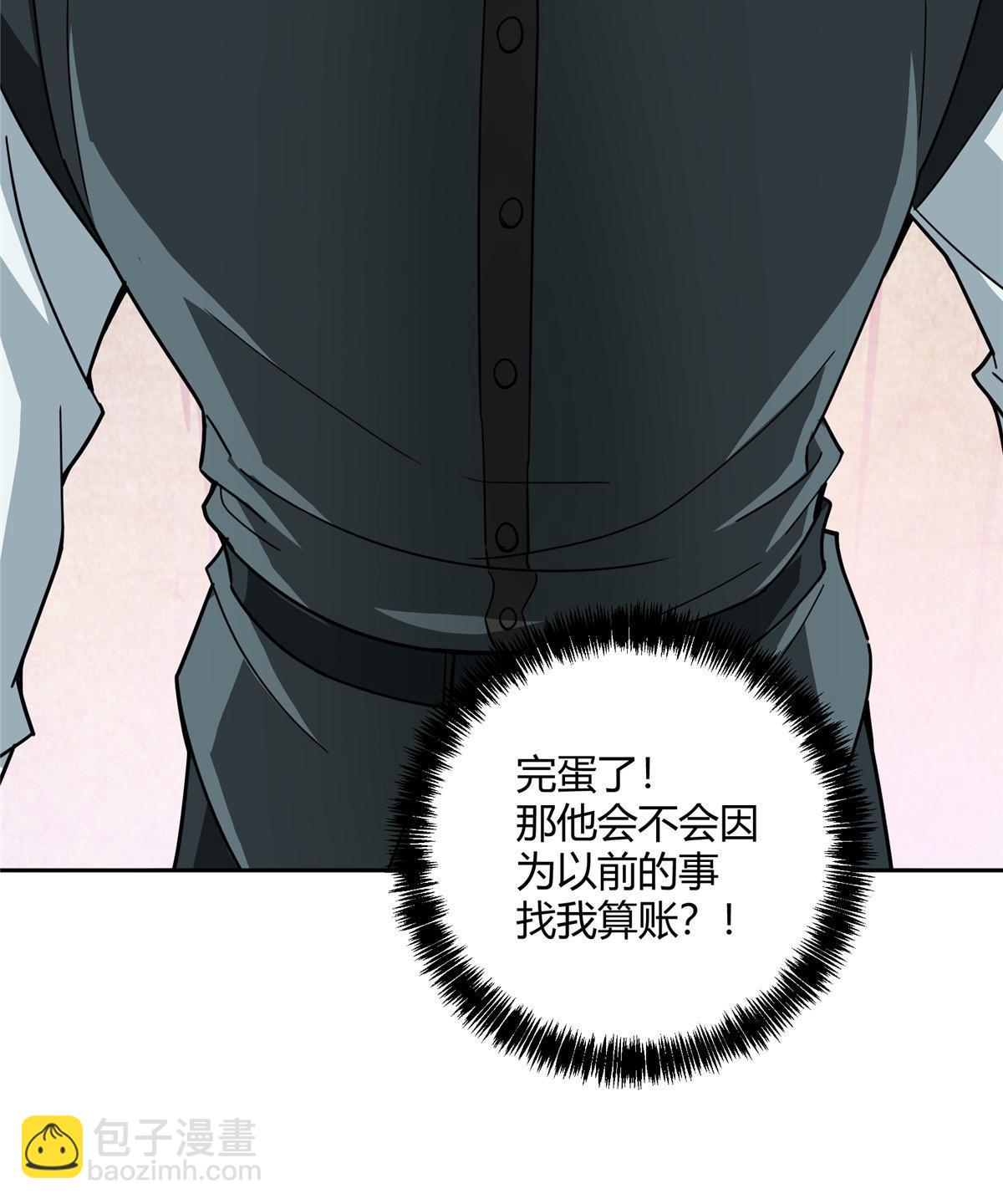166 震惊海蓝星的消息(1/2)-第168话
