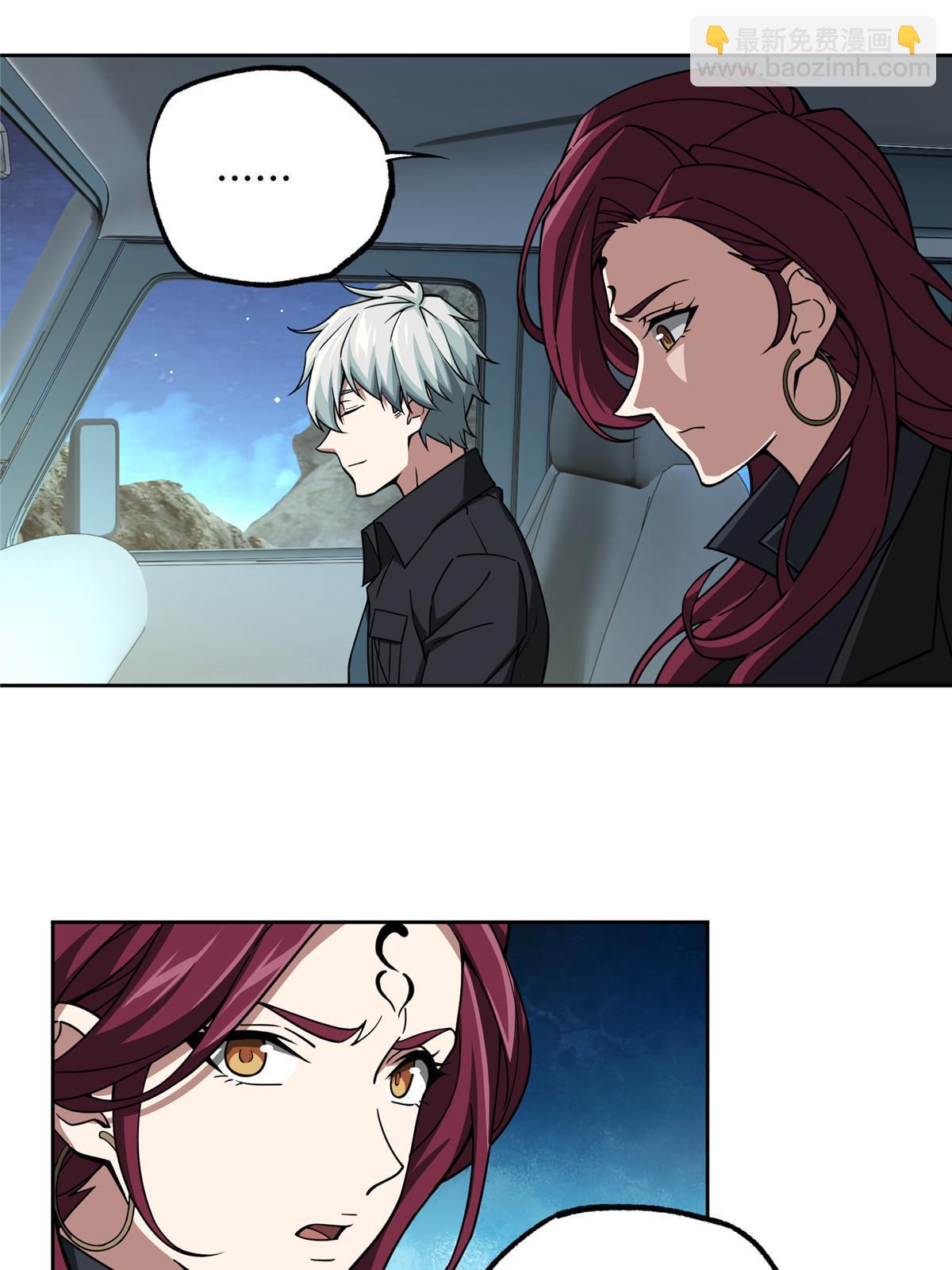 168 突围之计-第170话