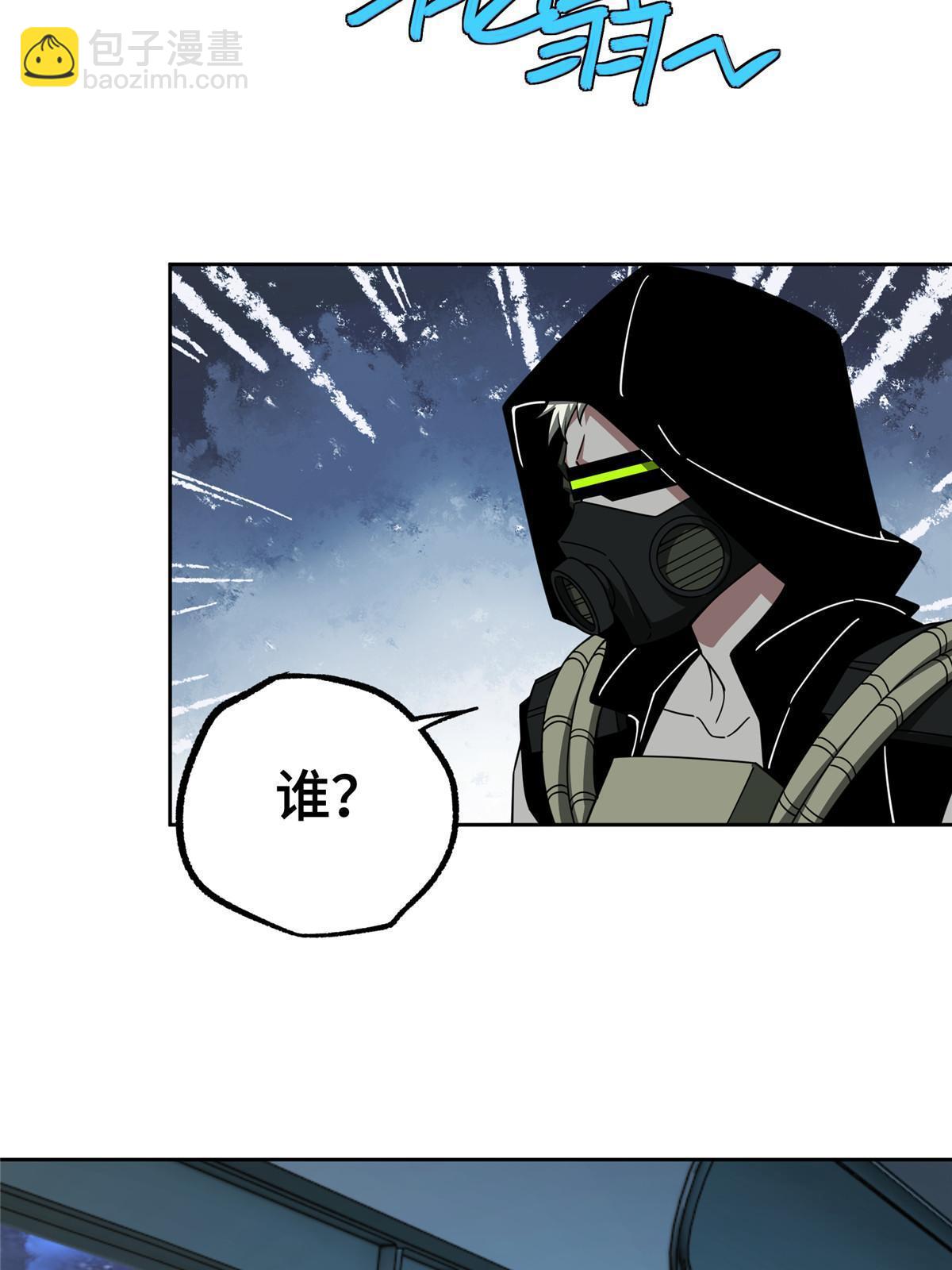 168 突围之计-第170话